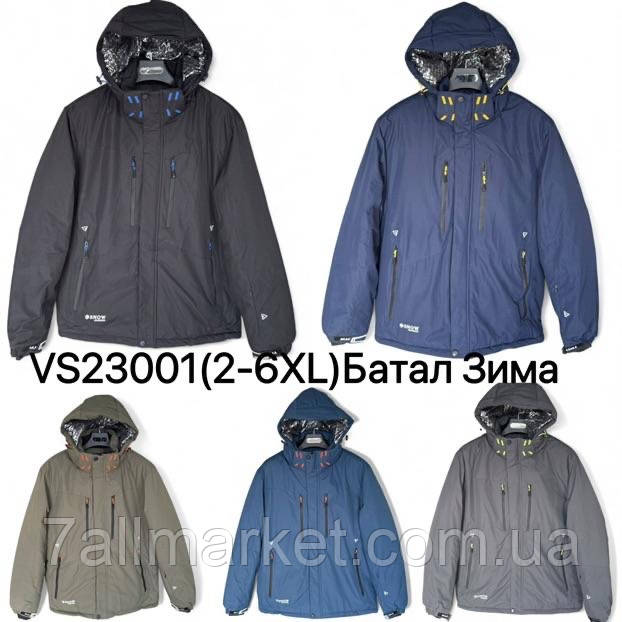 Куртка чоловіча зимова батал розміри 2XL-6XL (5кв) "OKMEL" купити недорого від прямого постачальника
