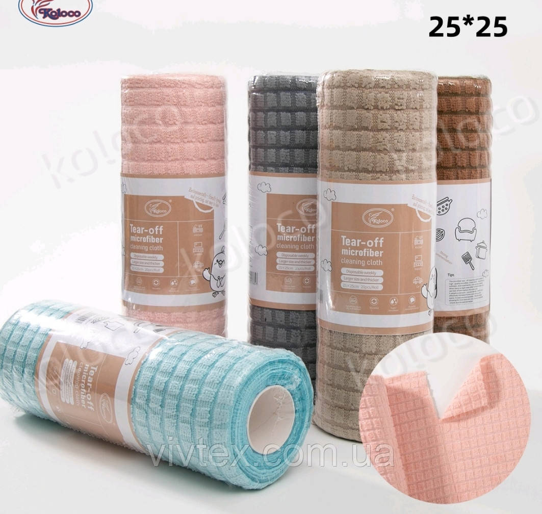 Рушники мікрофібра 25х25 паковання 20 шт., фото 1