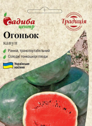 

Кавун ОГОНЬОК 10 г СЦ Традиція