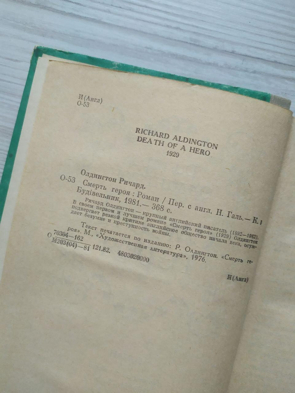 Product image preview