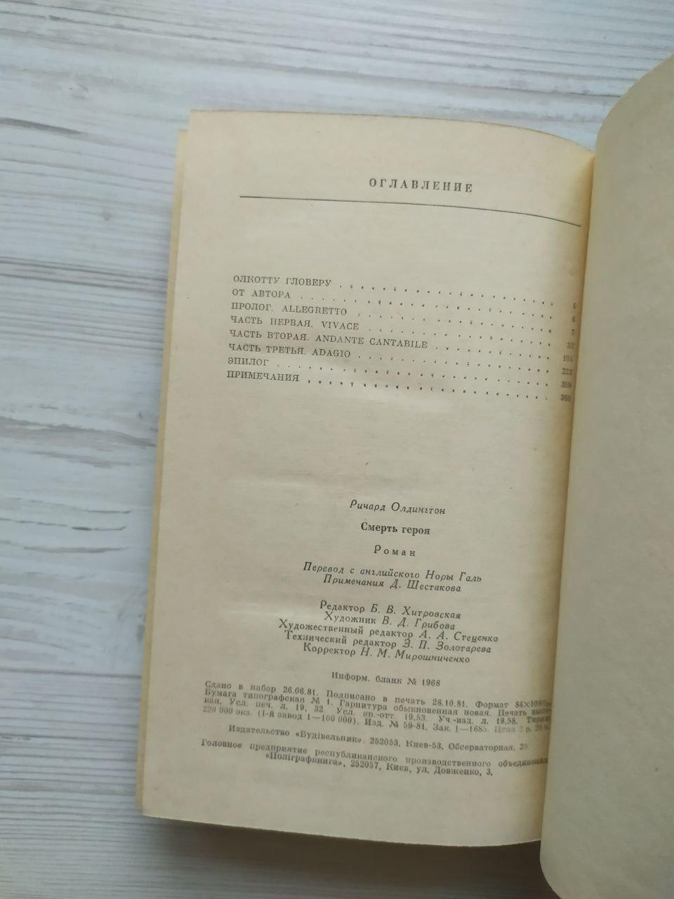 Product image preview