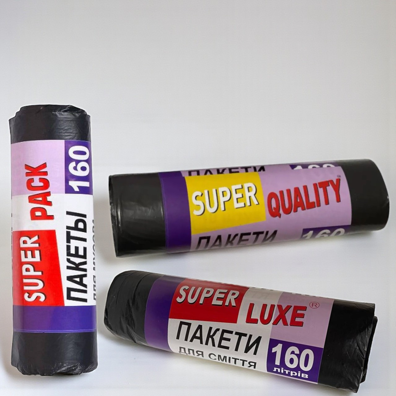 Сміттєві пакети 160 л чорні міцні пакети мішки для сміття 160 л, фото 1