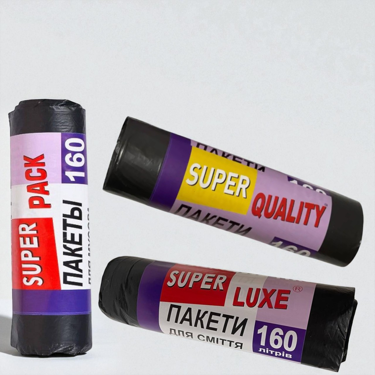 Сміттєві пакети 160 л 10 шт чорні щільні, міцні пакети для сміття 160 л, сміттєві мішки 160 літрів, фото 1