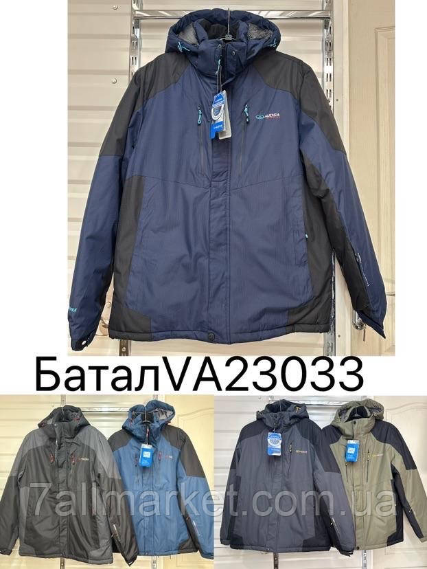 Куртка чоловіча термо зимова батал розміри 2XL-6XL (5 кв) "OKMEL" купити недорого від прямого постачальника