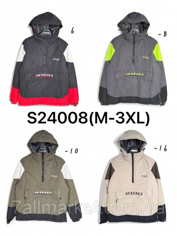 Куртка-анорак чоловіча зимова батал розміри M-3XL (4 кв) "OKMEL" купити недорого від прямого постачальника