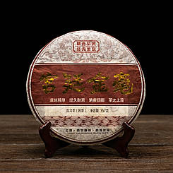 Чай Шу Пуер "Гун Тінг Джін Хао" 357 грам 2008 рік