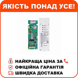 Лунь 9С GSM комунікатор