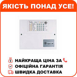 Лунь 9Р Сертифікований 
прилад пожежної
сигналізації