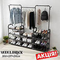 Стойка для одежды 164×137×26 см Стойки для одежды и обуви (Вешалка для одежды-стойка с полкой для обуви) Вешалки-стойки