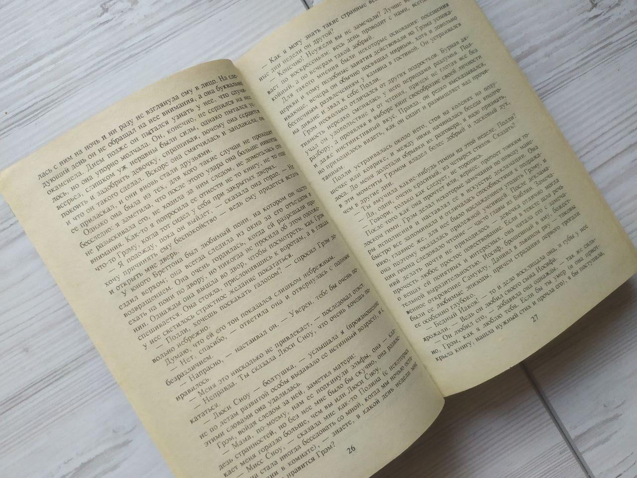 Product image preview