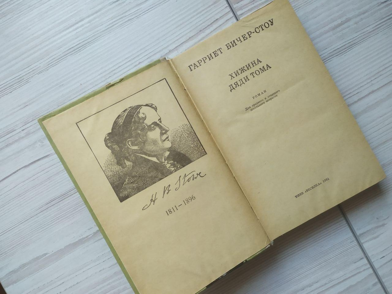 Product image preview