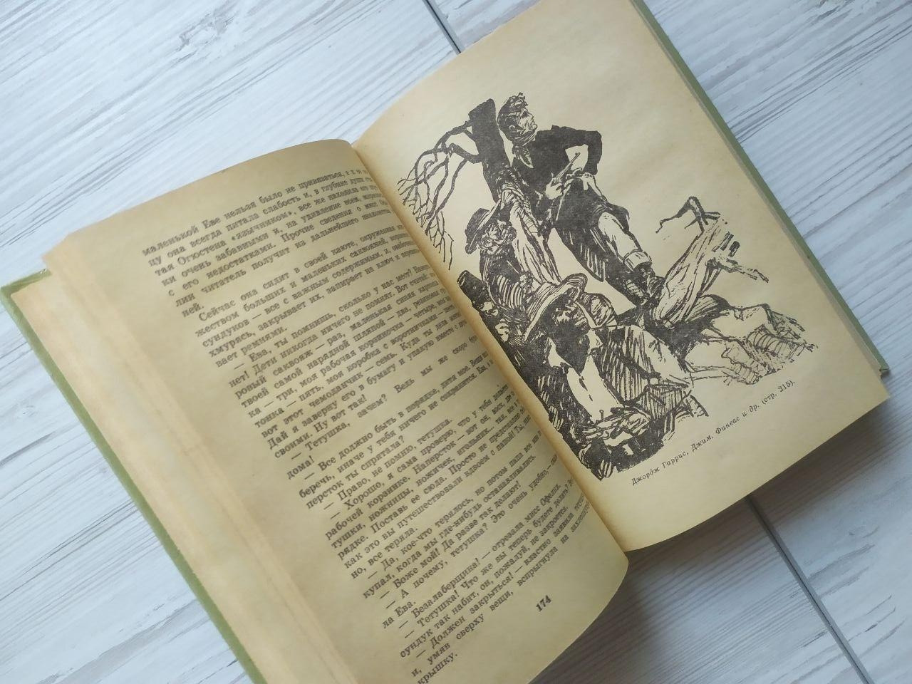 Product image preview