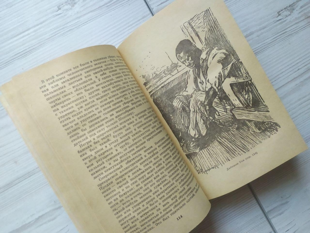 Product image preview