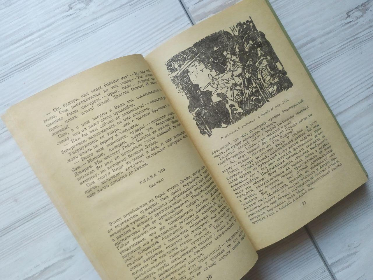 Product image preview