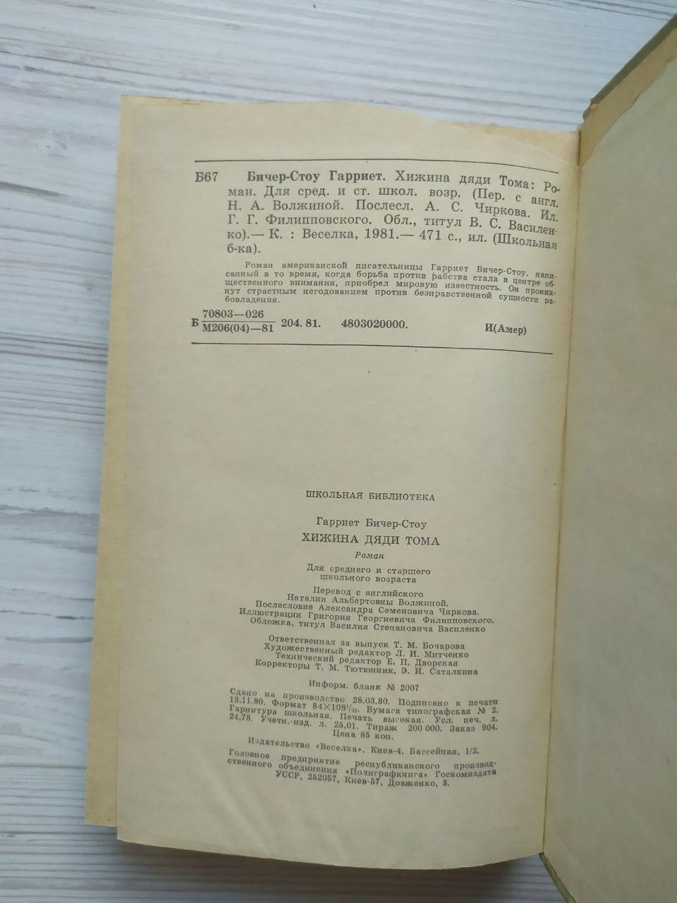 Product image preview