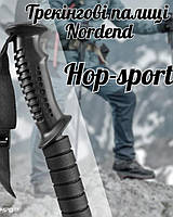 Трекінгові палиці Hop-Sport Nordend чорні, Палиці для скандинавської ходьби, Туристичні палиці для спортивної ходьби