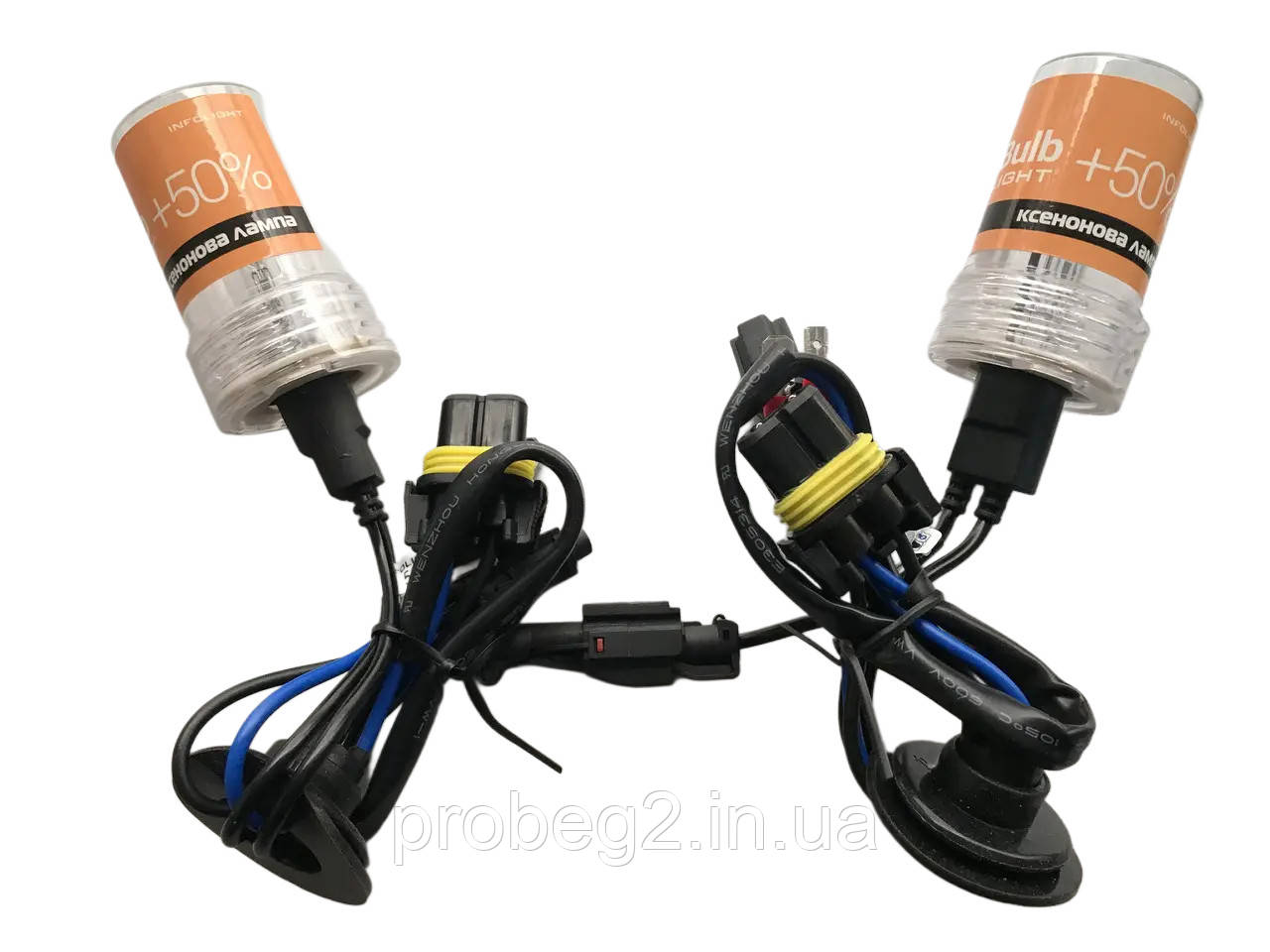 Ксенонові лампи H1 Infolight+50% 5000K 35W