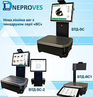 Ваги самообслуговування з чекодруком Днепровес ВТД