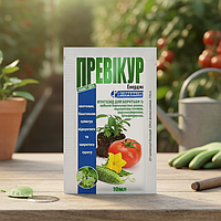 Фунгіцид Превікур Енерджі 10 мл — системний захист від грибкових хвороб овочевих і баштанних культур, БелРеаХім