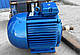Електродвигун4А90L4 2,2кВт 1500об/хв, фото 4