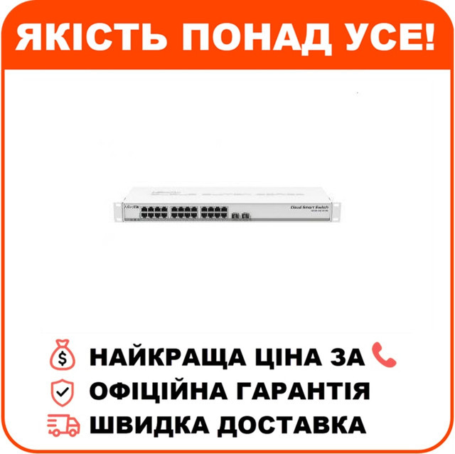 Комутатор 24 порти керований MikroTik CSS326-24G-2S+RM, фото 1