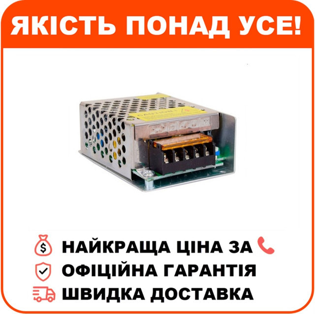 Блок живлення Full Energy BGM-123Pro 12В 3А, фото 1