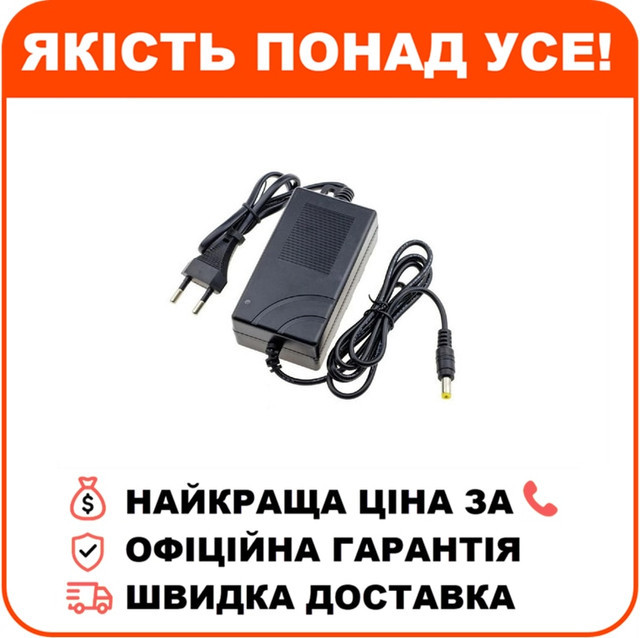 Блок живлення Full Energy BGP-122Pro 12В 2А, фото 1