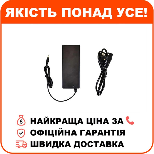 Блок живлення Full Energy BGP-4802 52В 2.5А, фото 1