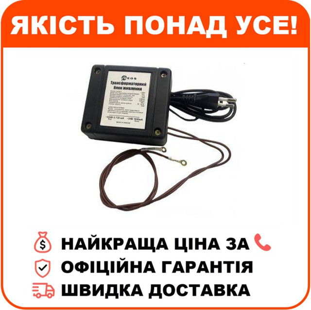 Блок живлення ББП-2401АС 24В 1А, фото 1