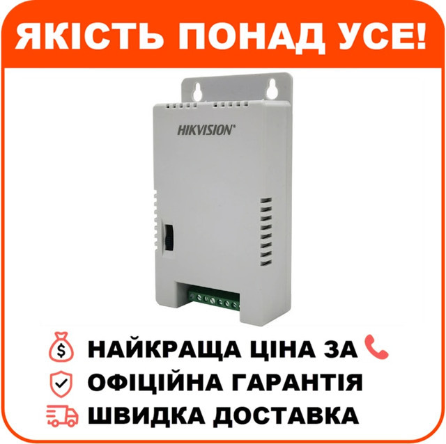 Блок живлення Hikvision DS-2FA1225-C4(EUR) 12В 1А, фото 1
