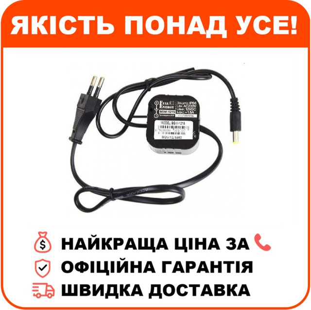 Блок живлення BGW-1215 12В 1.5А IP66, фото 1