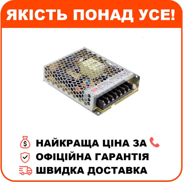 Блок живлення Mean Well LRS-100-12 12В 8.5А, фото 1