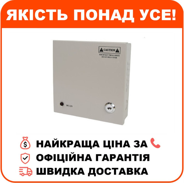 Блок живлення Full Energy BG-125/4 12В 5А, фото 1