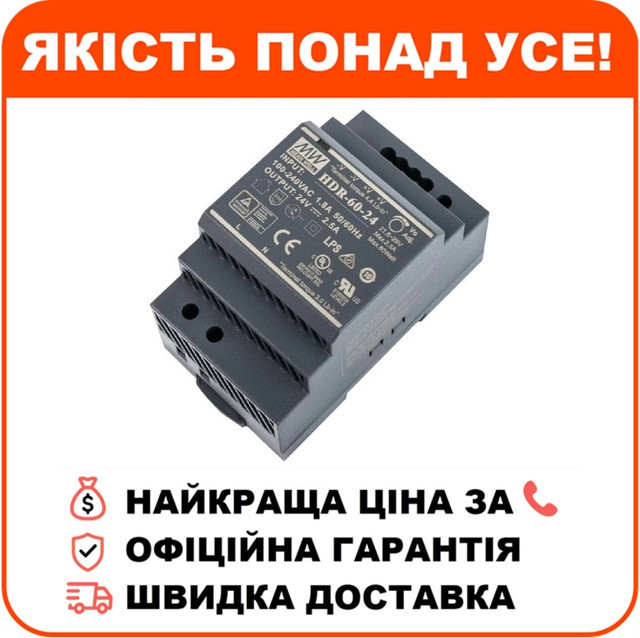 Блок живлення (для монтажа на DIN рейку) MeanWell HDR-60-24 24B 2.5А, фото 1