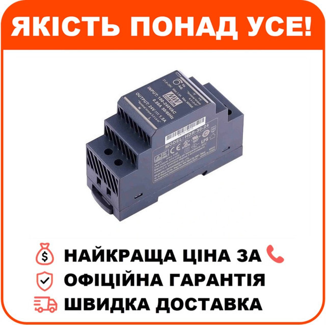 Блок живлення MeanWell Mean Well HDR-30-24 24В 1.5А, фото 1
