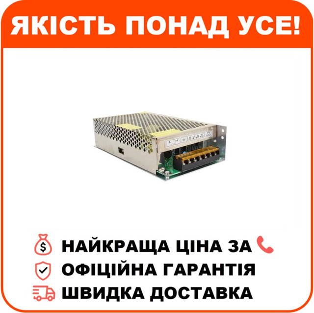 Блок живлення Full Energy BGM-1220Pro 12В 20А, фото 1