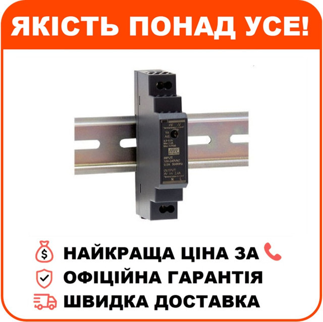 Блок живлення Mean Well HDR-15-12 12В 1.25А, фото 1