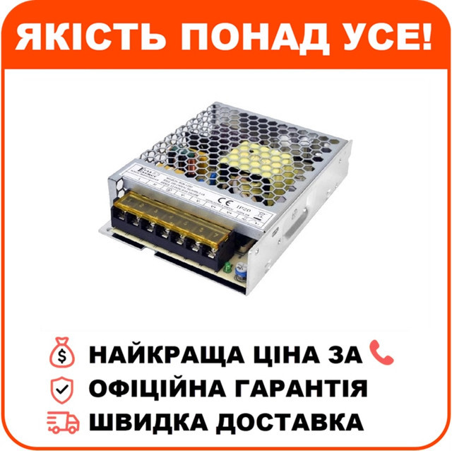 Блок живлення Full Energy BGM-128U 12 В / 8.5 А, фото 1