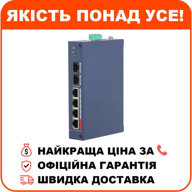 Комутатор 6 портів керований Dahua DH-CHS4206-4ET-90 PoE, фото 1