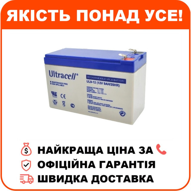 Свинцево-кислотна акумуляторна батарея Ultracell UL9-12 9A•г 12В, фото 1