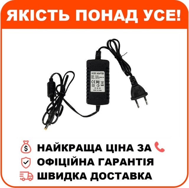 Блок живлення Mustang Energy PS-1201 12V/1A, фото 1