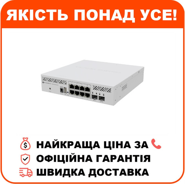 Комутатор 8 портів керований MikroTik CRS310-8G+2S+IN, фото 1
