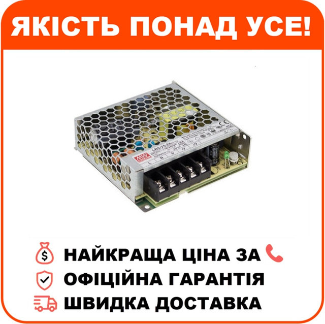 Блок живлення Mean Well LRS-75-12 12В 6А, фото 1