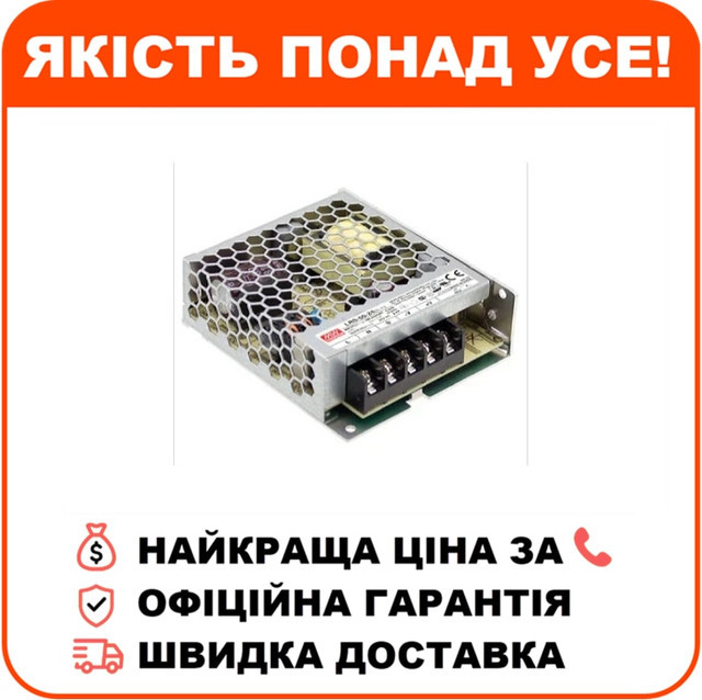 Блок живлення Mean Well LRS-50-12 12В 4.2А, фото 1