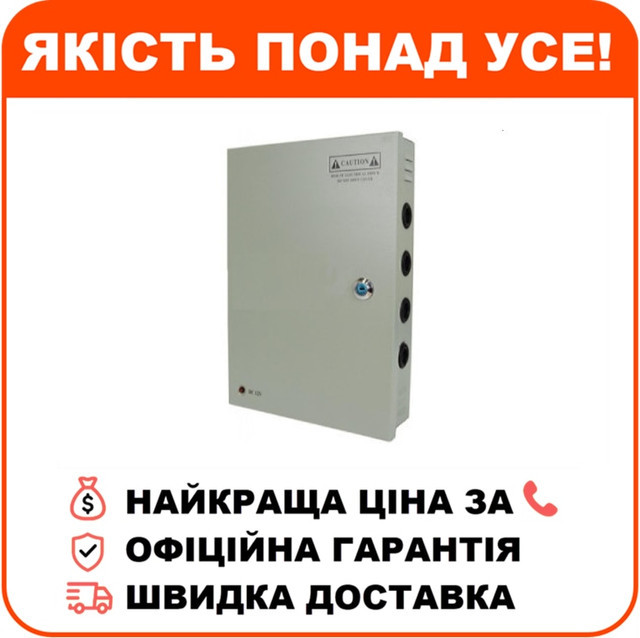 Блок живлення BG-1220/18, фото 1