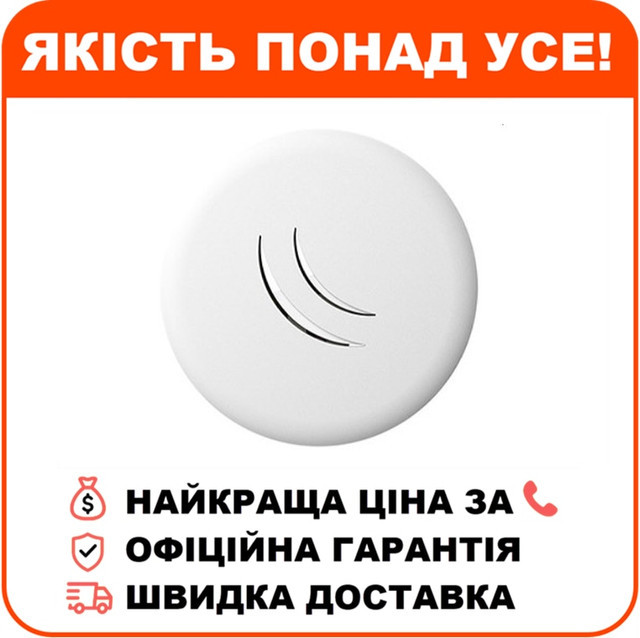 Точка доступу MikroTik cAP lite (RBcAPL-2nD), фото 1