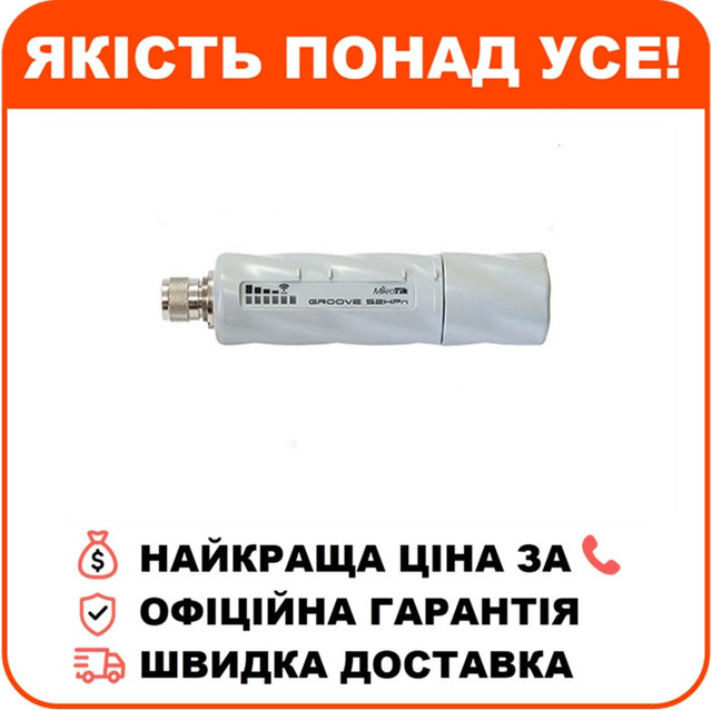 Точка доступу MikroTik GrooveA 52 (RBGrooveA-52HPn) зовнішня, фото 1