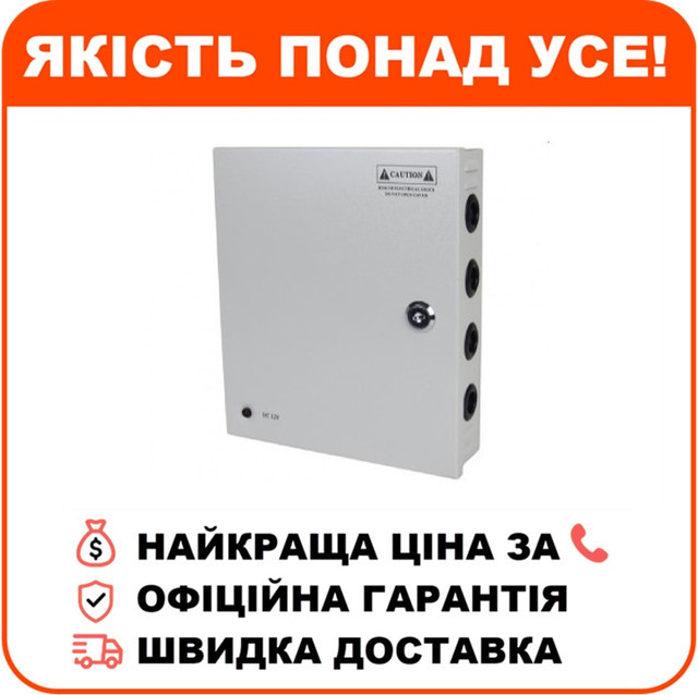 Блок живлення Full Energy BG-1210/9 12В 10А, фото 1