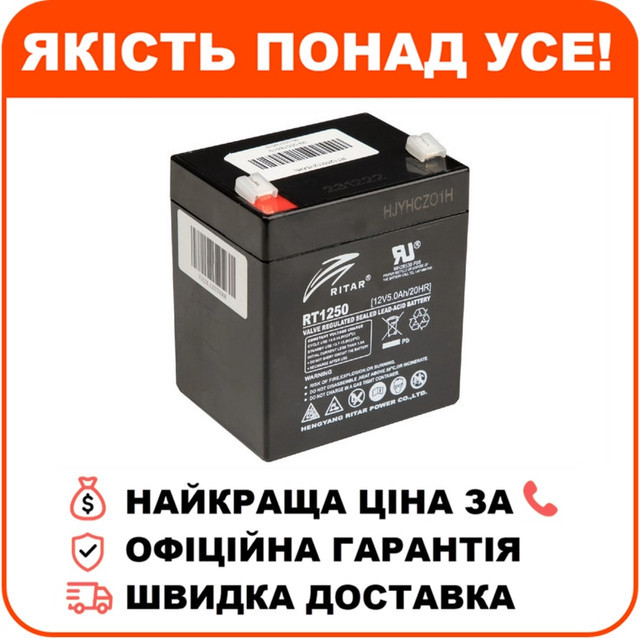 Акумуляторна батарея Ritar RT1250(12V5AH), фото 1