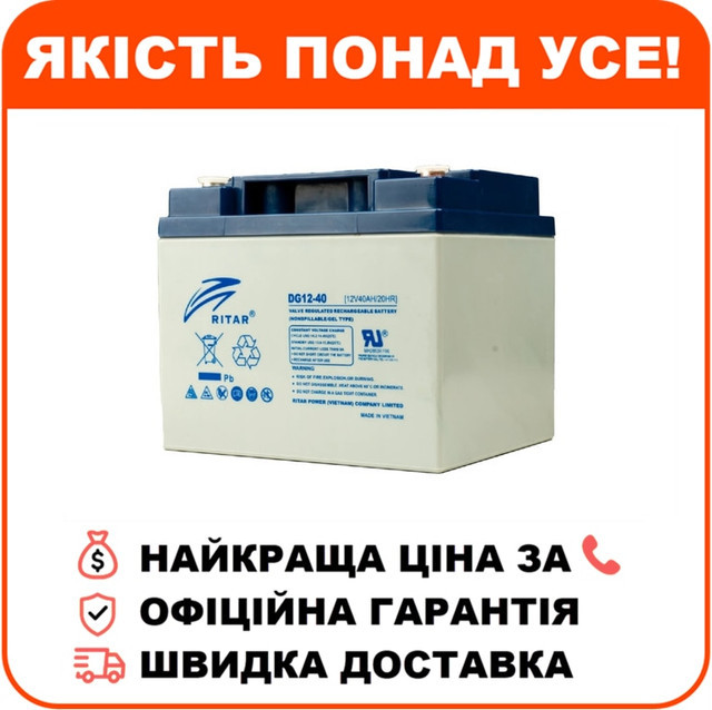 Акумуляторна батарея Ritar DG12-40, фото 1